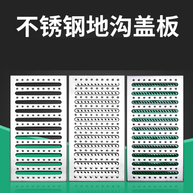 丰县不锈钢沟盖板展示