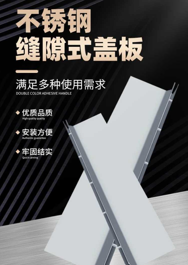 丰县不锈钢缝隙排水沟盖板展示
